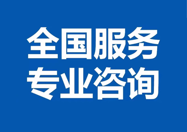 阿拉善左封存公积金代提